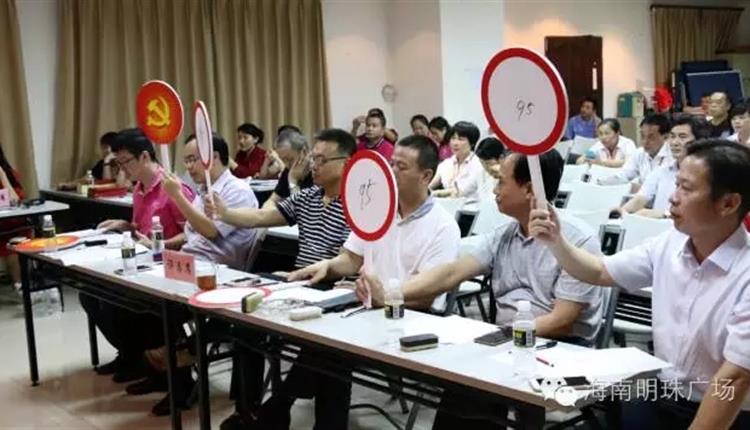 【明珠--黨政】“如何做一名合格共產(chǎn)黨員”演講比賽