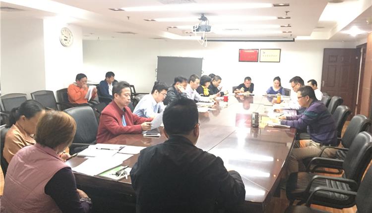 召開(kāi)學(xué)習國務(wù)院黨的建設工作會(huì )議