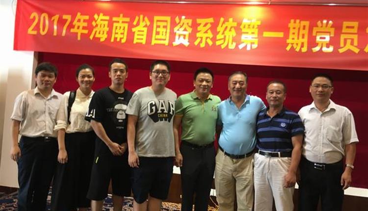 參加2017年省國資委系統第一期黨員發(fā)展對象培訓班