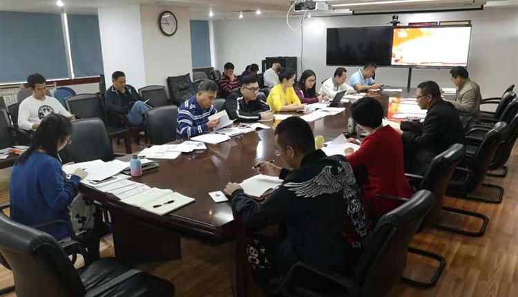 省旅控傳達學(xué)習《中國共產(chǎn)黨支部工作條例（試行）》