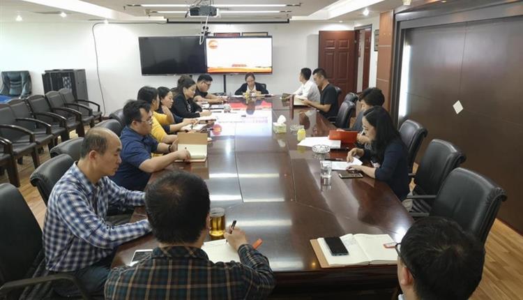 省旅控集團機關(guān)黨支部組織2019年度1月份黨員活動(dòng)學(xué)習日