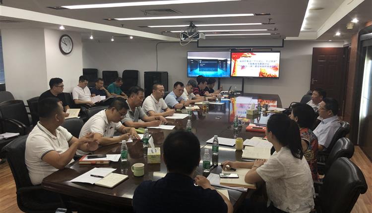 省旅控集團圍繞“自貿區（港）建設和我的使命擔當”主題開(kāi)展學(xué)習研討