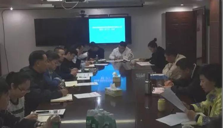 省旅控集團黨委對系統全體領(lǐng)導干部開(kāi)展節前集體廉政約談 強化紀律廉潔過(guò)雙節
