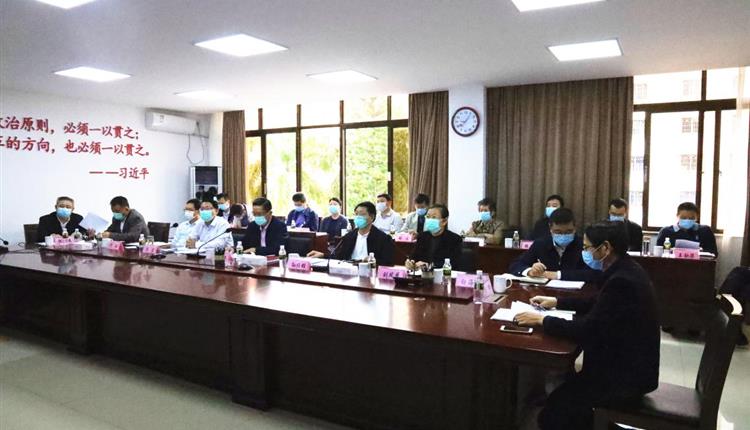 省國資委召開(kāi)全省國資監管工作會(huì )議暨黨建和紀檢監察工作會(huì )議 改革創(chuàng  )新 做強做優(yōu)做大國有企業(yè) 為加快推進(jìn)海南自由貿易港建設作貢獻