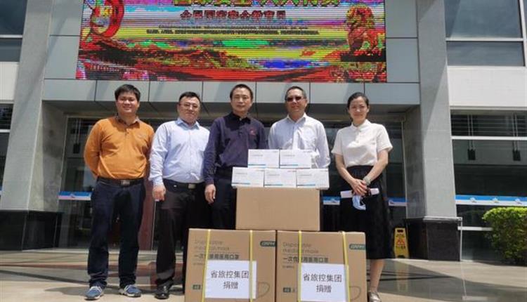 旅控集團捐贈防疫物資，助力學(xué)校復學(xué)復課