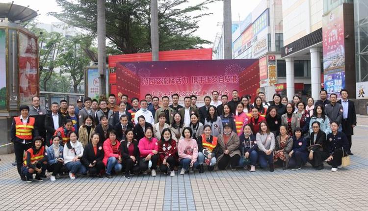 省旅控集團工會(huì )與海南華盈公司工會(huì )聯(lián)合舉辦2021迎新游園會(huì )