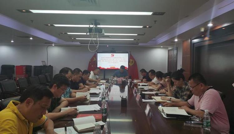 海南省旅控召開(kāi)第九次黨委理論學(xué)習中心組（擴大） 學(xué)習會(huì )暨第二期《論中國共產(chǎn)黨歷史》專(zhuān)題讀書(shū)活動(dòng)