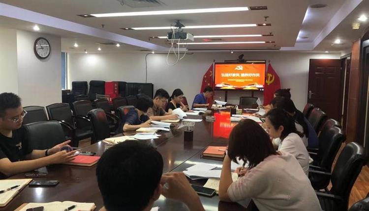海南省旅控機關(guān)黨支部開(kāi)展家風(fēng)建設主題黨日活動(dòng)