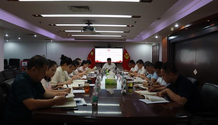 海南省旅控召開(kāi)第十三次黨委理論學(xué)習中心組（擴大）學(xué)習會(huì )暨第六期 《論中國共產(chǎn)黨歷史》專(zhuān)題讀書(shū)活動(dòng)
