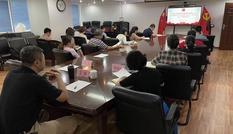 “尋訪(fǎng)紅色印記，講述清廉故事”—— 海南省旅控公司黨委組織觀(guān)看廉潔教育系列片《黨史中的清廉故事》