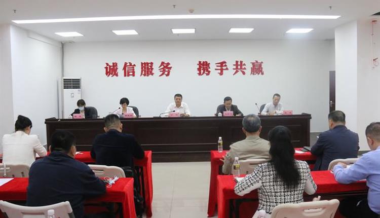 堅持不懈強化作風(fēng)建設 嚴守廉潔自律底線(xiàn)意識——省旅控公司召開(kāi)集體廉政談話(huà)會(huì )議
