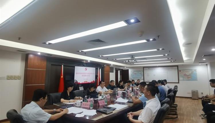 持續強化紀律意識 從嚴推進(jìn)廉潔建設 ——省旅控公司部署開(kāi)展節前各項廉潔教育工作