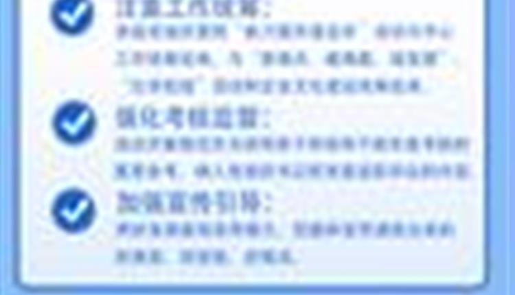 能力提升建設年活動(dòng)方案的解讀