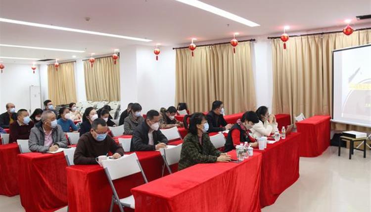 海南省旅游投資控股集團有限公司 組織開(kāi)展《國有企業(yè)合規管理建設》 專(zhuān)題培訓班