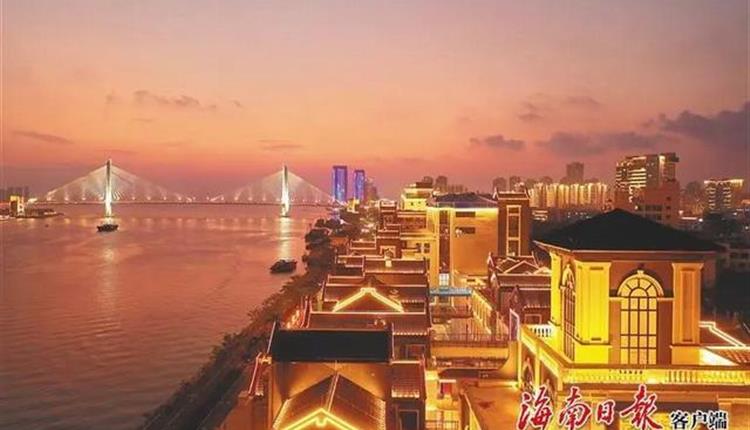 媒體聚焦|海南旅投抓住時(shí)代風(fēng)口 打造?？跂|坡老碼頭項目