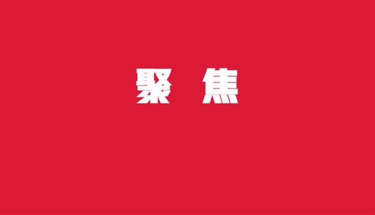 一張高清思維導圖，學(xué)習政府工作報告