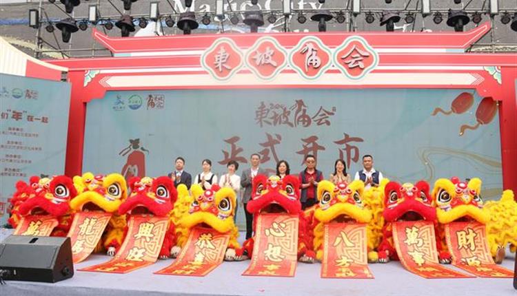 多彩民俗鬧新春，明珠廣場(chǎng)年味濃